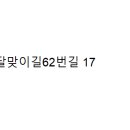 미포갈비