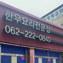 막동이회관