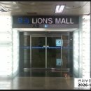 우림헬스클럽 이미지