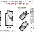 군자스테이