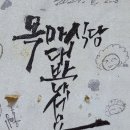 강동로-38 이미지