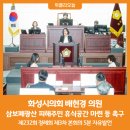 삼보의원 이미지