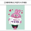 숫자나라 탐험대 이미지