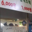 주양만두 이미지