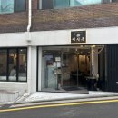 역삼1-110 | 신논현 맛집 역삼돈 목살 항정살 후기