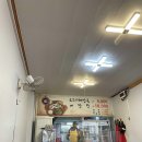 남가네만복해장국