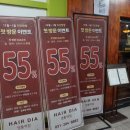 다모아헤어샵 - 수원시 팔달구 매산로 2-10 | 다모아헤어샵