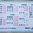 어반장 - 구리시 | 구리 맛집 어반장 갈치조림 먹으러 왔어요~~