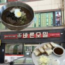 심플소잉목포하당점 | 목포 하당 돈까스,모밀 맛집 바른모밀 후기