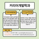 숙명여자대학교 교육대학원 이미지