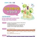 장흥읍 행정복지센터 이미지