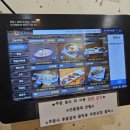 마중민속주점 이미지