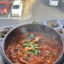 함덕환승정류장 | 제주 갈치조림 담백 함덕점 내돈내산 후기