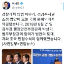 1월 14일 문파랑 출석부 이미지