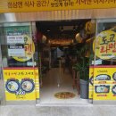도쿄라멘구평점 | 구평 도쿄라멘에서 한끼~