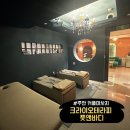 크라이오테라피풋앤바디 이미지