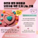 꼼지락 손뜨개 이미지