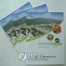 북부축산물도매센터 연합뉴스