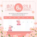 남포고운피부과의원 이미지