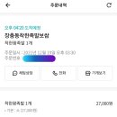 장충동 착한족발 이미지