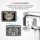 행복을 주는 치과 이미지