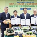 농산물판매유통