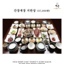 거궁부평점 이미지