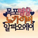 오류온누리약국 이미지