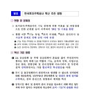 PROCO부동산중개관리 이미지