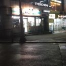 GS25 영등포역점