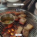 돈지 | 제주 현지인 맛집 돈지 노포 흑돼지 근고기 추천 솔직후기