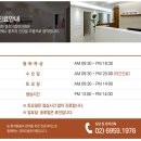 경희으뜸한의원 이미지