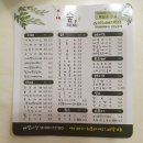 치킨플러스연천