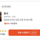 용마산로1길