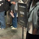 11650-17-29-18 | [더 시즌즈-성시경의 고막남친] 방청 신청 및 상세후기(지정석 시야, 주차)