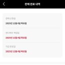 옷판다
