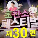 초롱엄마 이미지