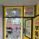 금강수변공원 숲바람장미원 | 세종시 보람동 아파트 매매·전세 고민 중이라면? 호려울 3단지 신동아파밀리에를 주목하세요