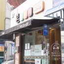 본도시락 달동야음점 이미지