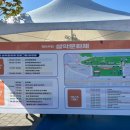 설악문화제 2024년 ㅣ 속초 여행 아이와 가볼만한 곳 ft 무료체험 20여개 이상