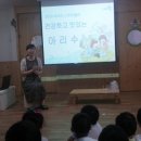 예다미어린이집 이미지