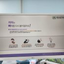 사하위드치과의원 이미지