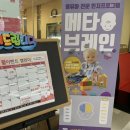 계양롯데마트::롯데문화센터 바람떡 절편 만들기 원데이클래스 ♬