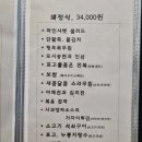 마중가는길 이미지