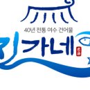 대박건어물 이미지