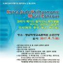 제이드코리아 - 남양주시 | 제이드코리아