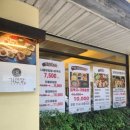 가연장 미역국정찬 이미지