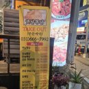 평택 서정동 서정로 경기 네이버블로그