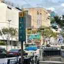 정헤어살롱 | 카이정 성장주의 헤어살롱 네이버 마케팅 강의 / 안내 및 후기 완전 추천드려요. / 카이정헤어 연세신촌...