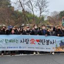 온고을치과의원 전민일보